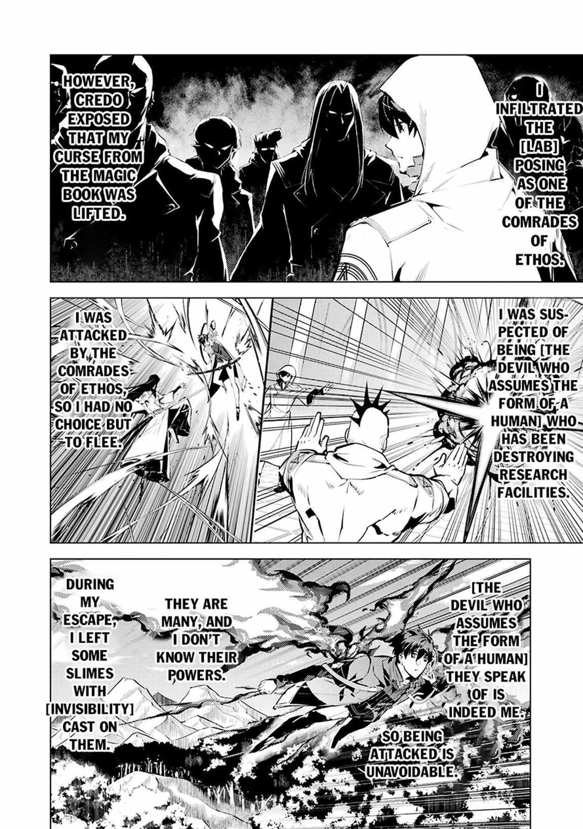 Tensei Kenja no Isekai Life ~Daini no Shokugyou wo Ete, Sekai Saikyou ni Narimashita~ Chapter 80.1 - Page 2