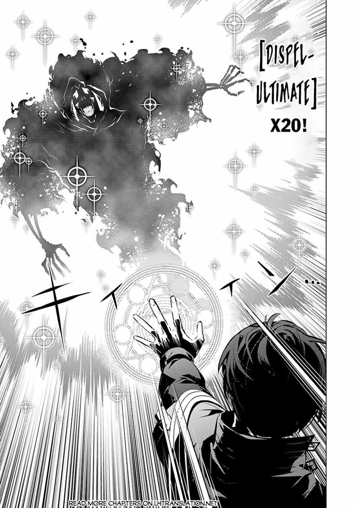 Tensei Kenja no Isekai Life ~Daini no Shokugyou wo Ete, Sekai Saikyou ni Narimashita~ Chapter 80.1 - Page 20