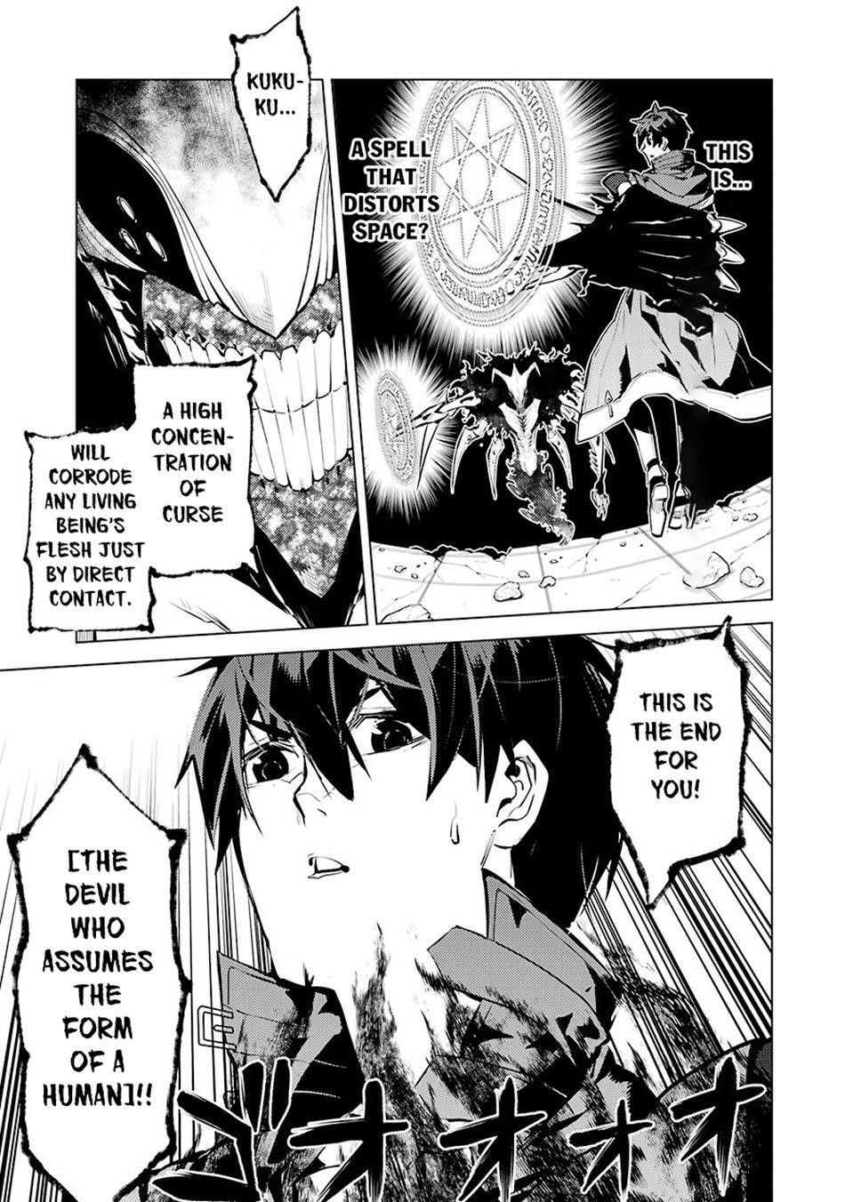 Tensei Kenja no Isekai Life ~Daini no Shokugyou wo Ete, Sekai Saikyou ni Narimashita~ Chapter 80.2 - Page 12