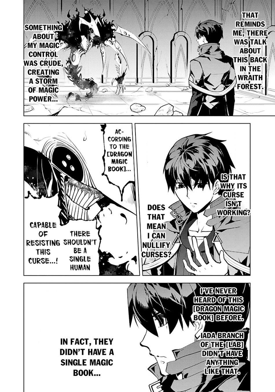 Tensei Kenja no Isekai Life ~Daini no Shokugyou wo Ete, Sekai Saikyou ni Narimashita~ Chapter 80.2 - Page 15