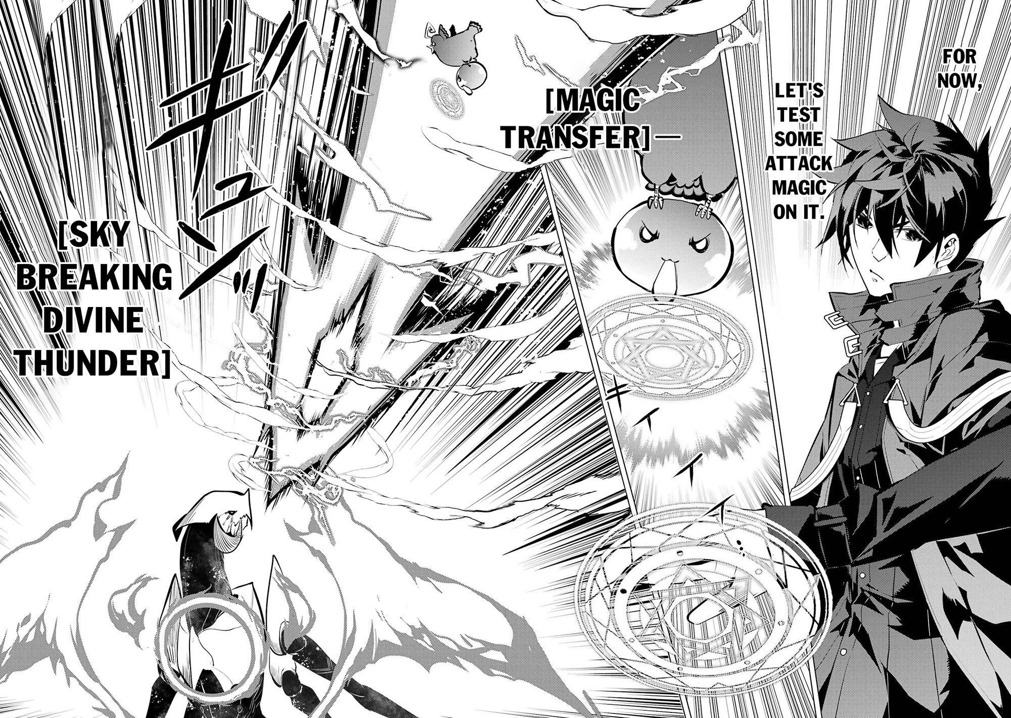 Tensei Kenja no Isekai Life ~Daini no Shokugyou wo Ete, Sekai Saikyou ni Narimashita~ Chapter 81.2 - Page 5