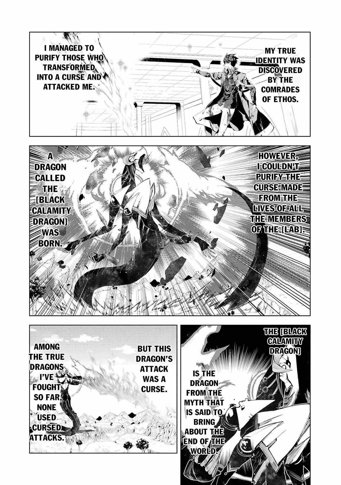 Tensei Kenja no Isekai Life ~Daini no Shokugyou wo Ete, Sekai Saikyou ni Narimashita~ Chapter 82.1 - Page 2