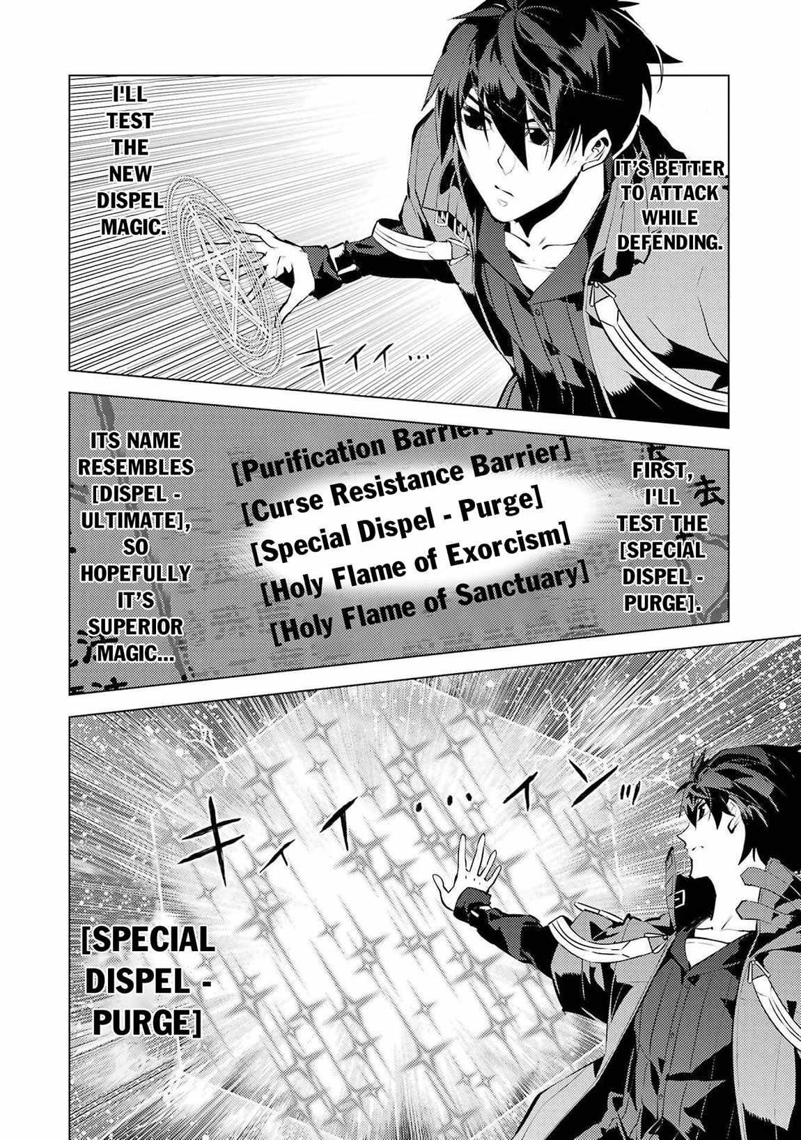 Tensei Kenja no Isekai Life ~Daini no Shokugyou wo Ete, Sekai Saikyou ni Narimashita~ Chapter 82.1 - Page 23