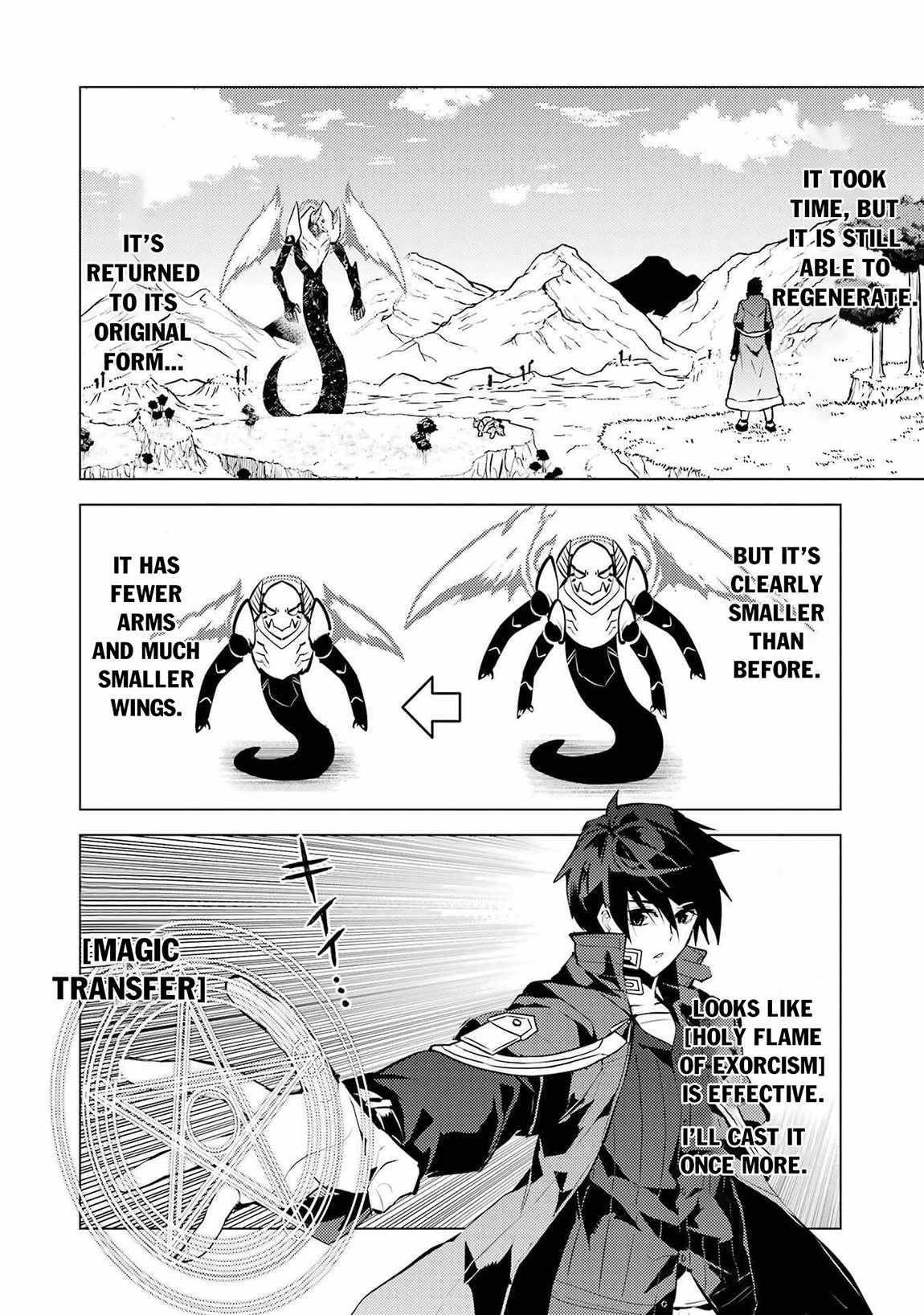 Tensei Kenja no Isekai Life ~Daini no Shokugyou wo Ete, Sekai Saikyou ni Narimashita~ Chapter 82.2 - Page 17