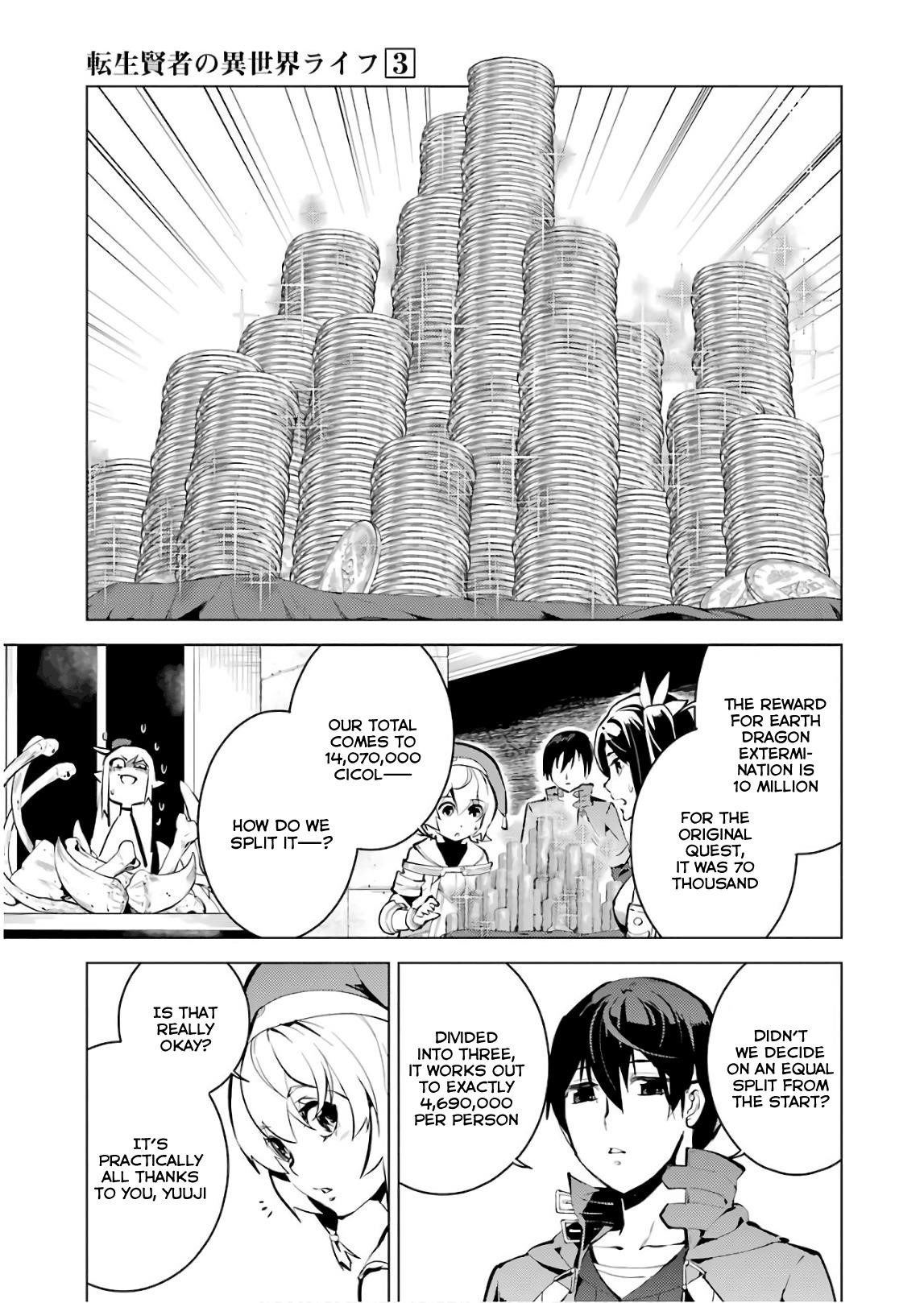 Tensei Kenja no Isekai Life ~Daini no Shokugyou wo Ete, Sekai Saikyou ni Narimashita~ Chapter 9 - Page 25