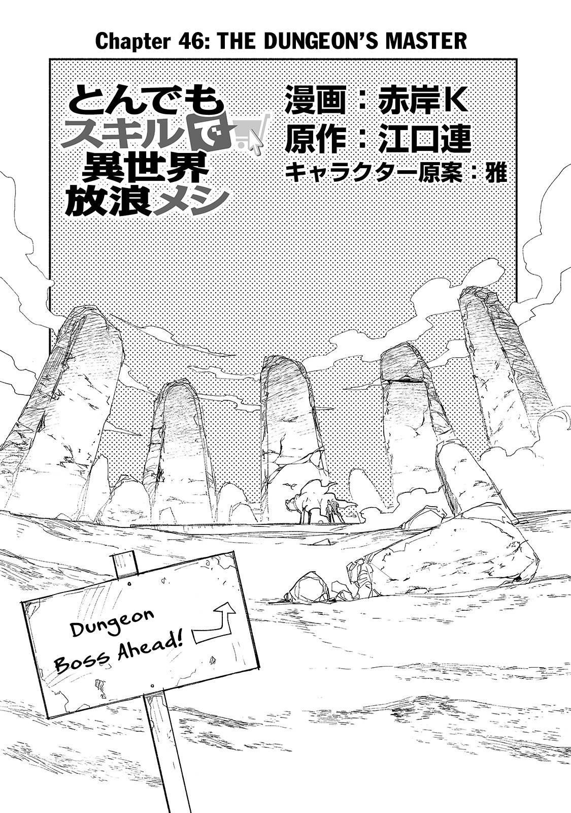 Tondemo Skill De Isekai Hourou Meshi Chapter 46 - Page 1