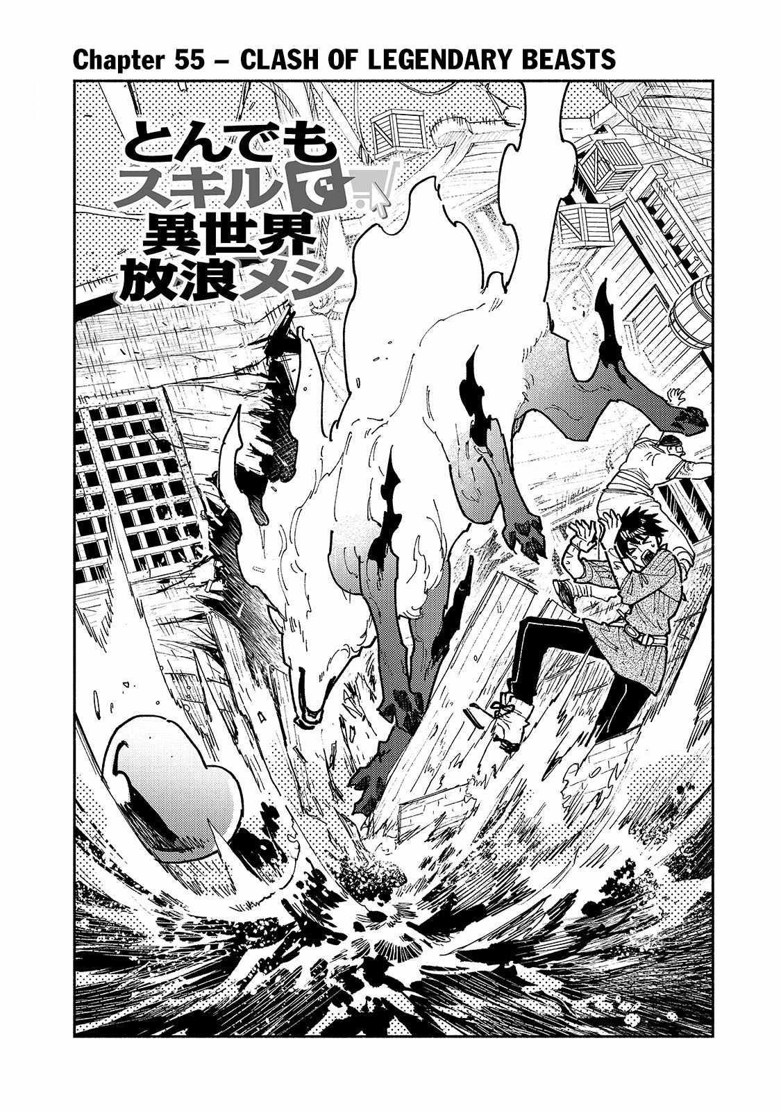 Tondemo Skill De Isekai Hourou Meshi Chapter 55.1 - Page 2