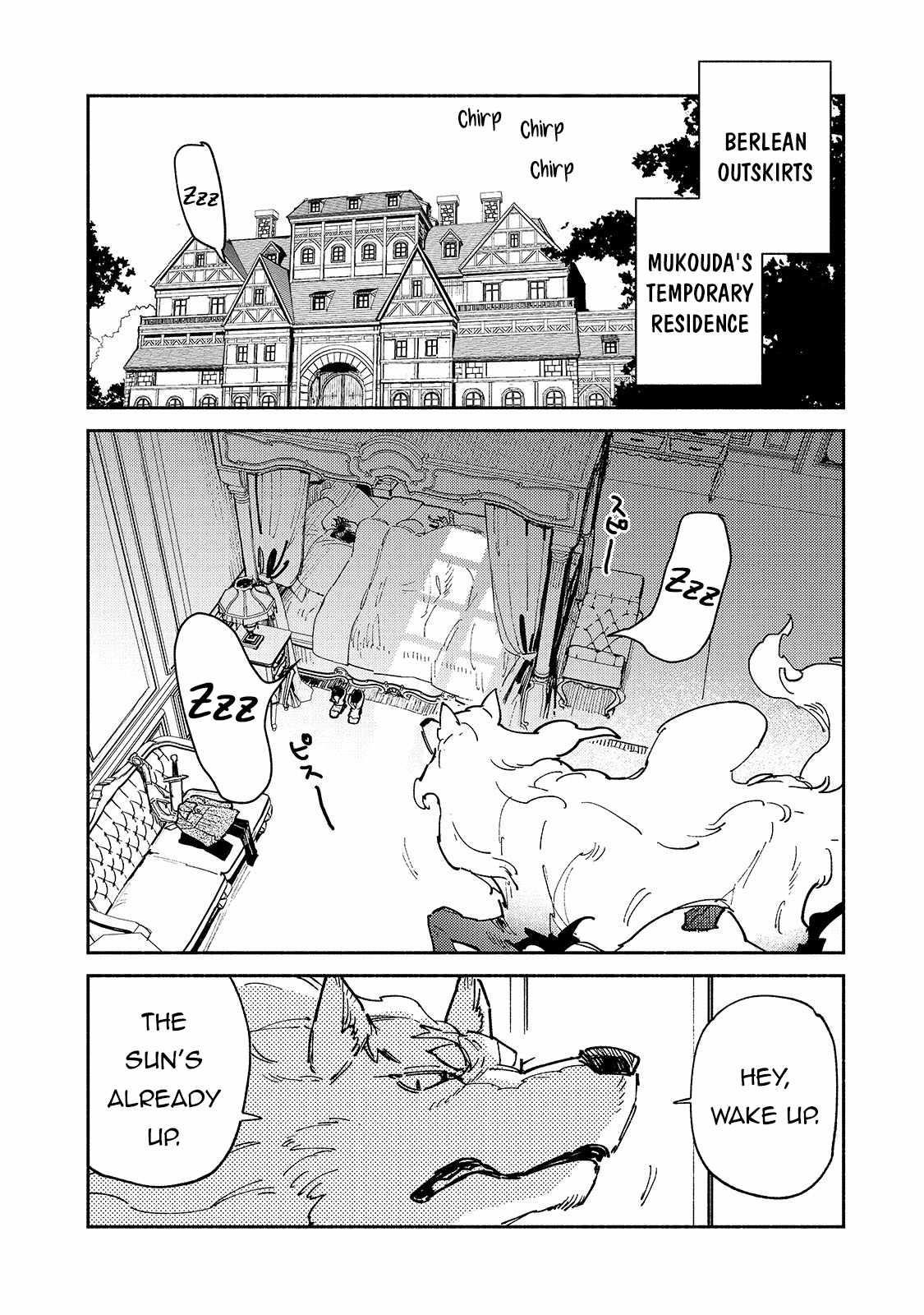 Tondemo Skill De Isekai Hourou Meshi Chapter 57.1 - Page 2