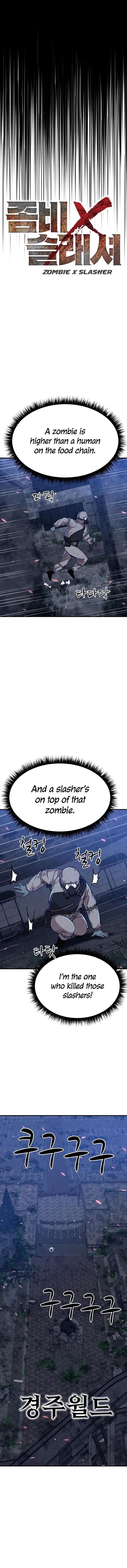 Zombie X Slasher Chapter 6 - Page 11