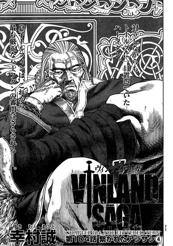 Vinland Saga Chapter 104 - Page 1