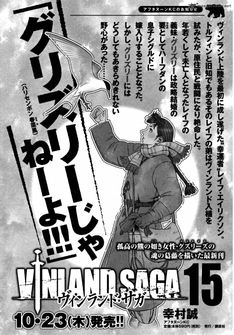 Vinland Saga Chapter 108 - Page 1