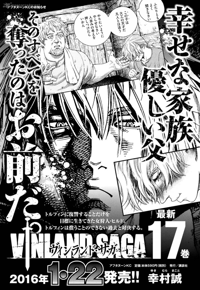 Vinland Saga Chapter 122 - Page 1