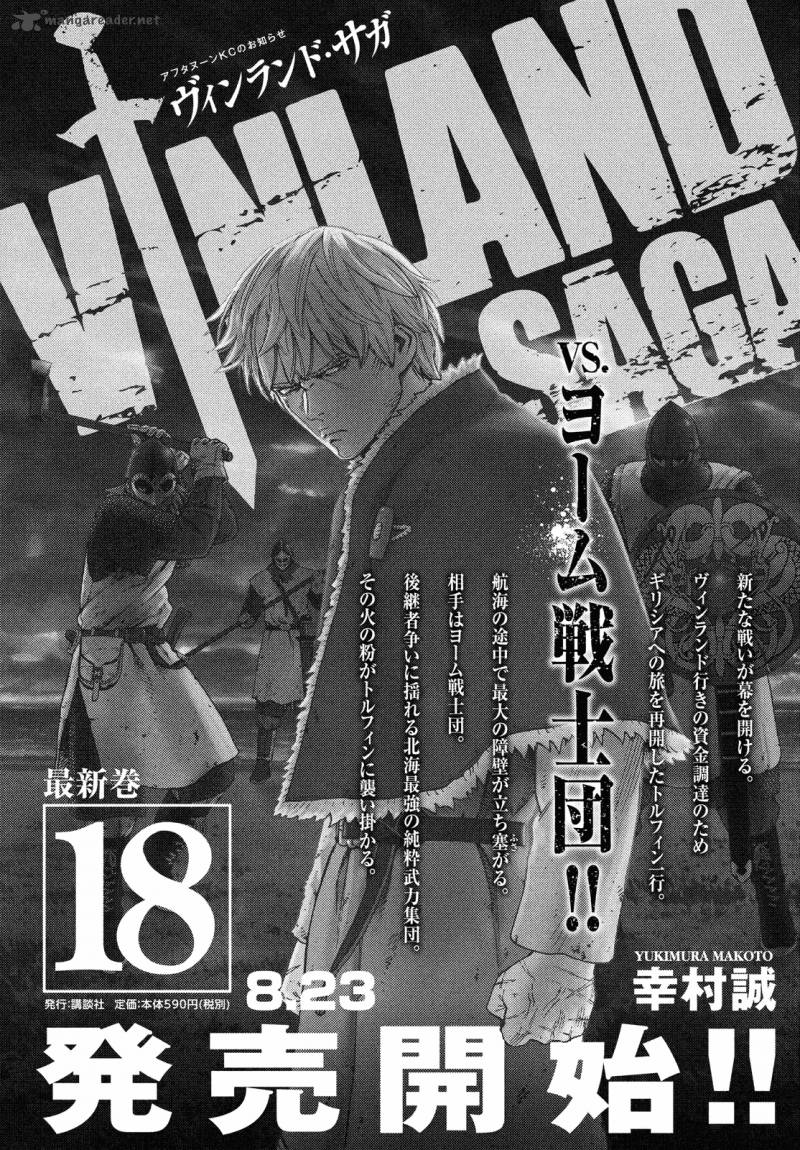 Vinland Saga Chapter 131 - Page 1