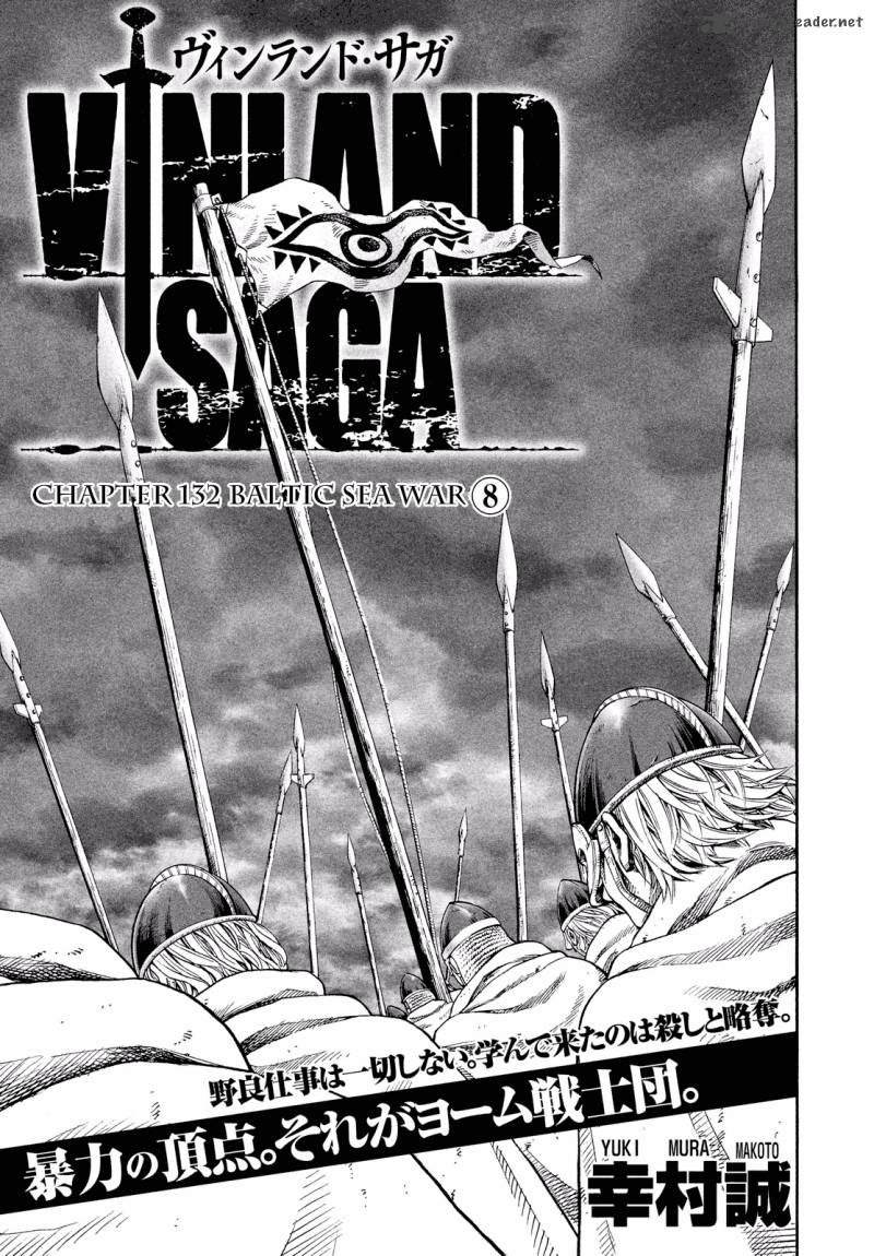 Vinland Saga Chapter 132 - Page 1