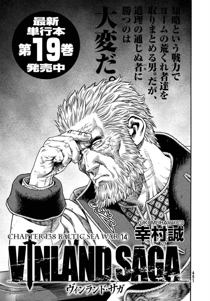 Vinland Saga Chapter 138 - Page 1