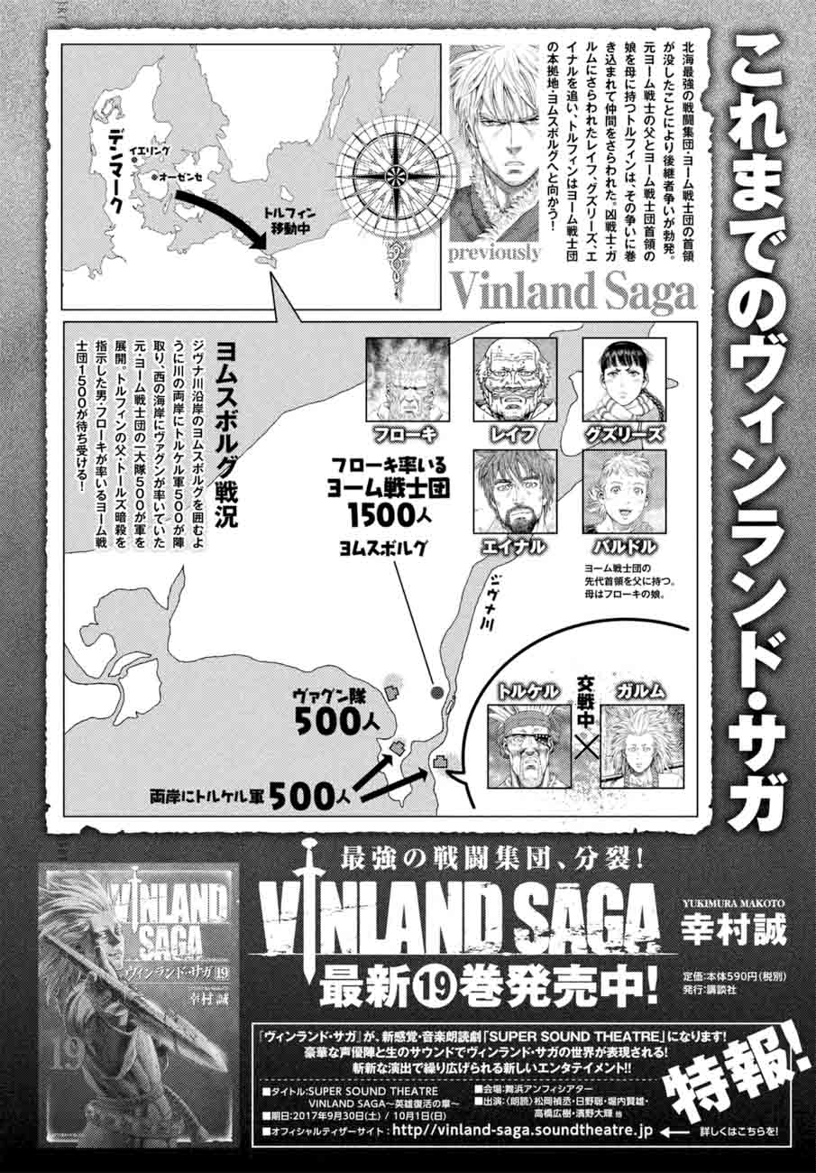 Vinland Saga Chapter 141 - Page 21