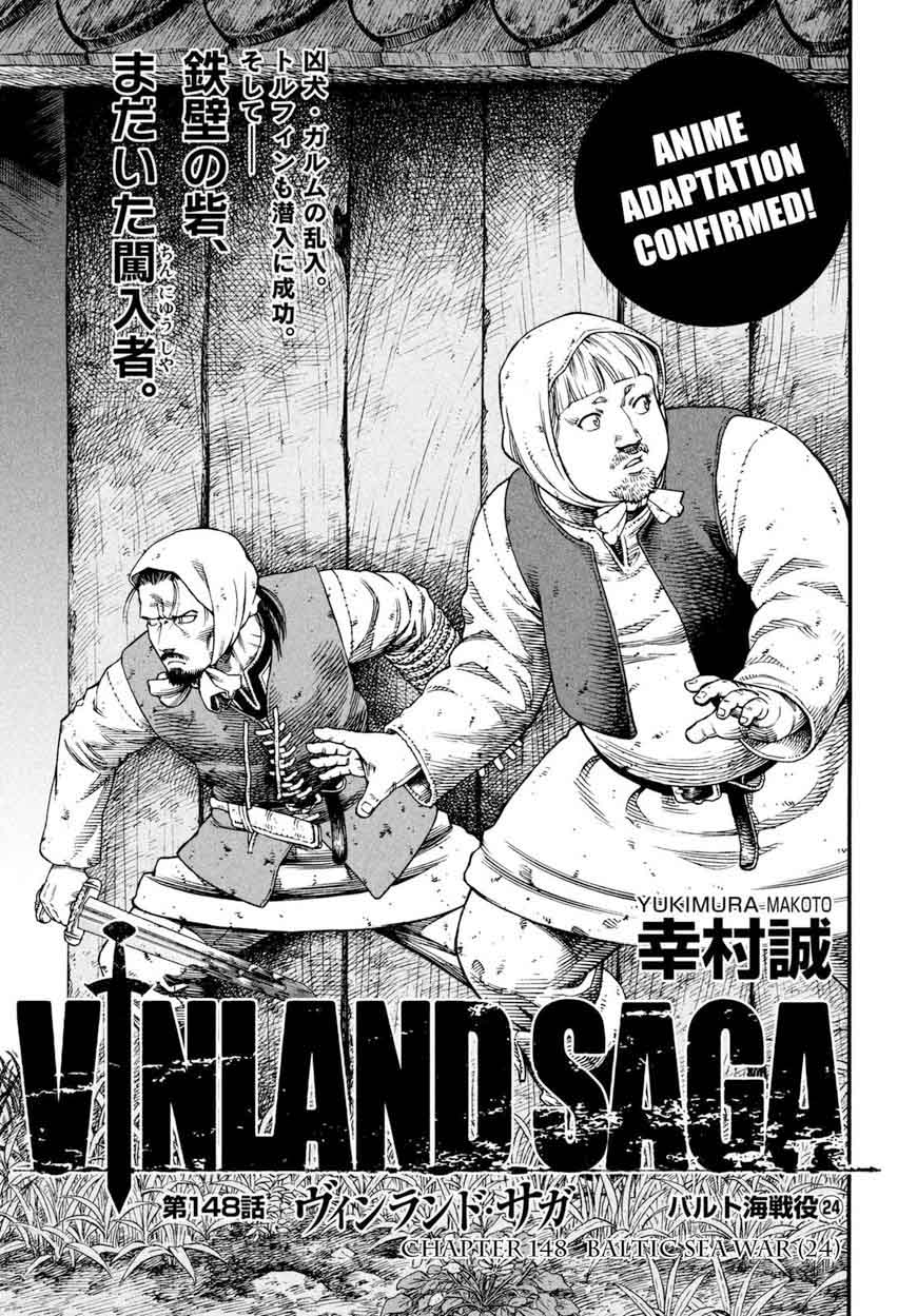 Vinland Saga Chapter 148 - Page 1