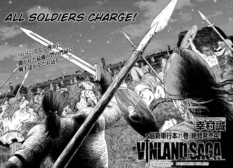 Vinland Saga Chapter 153 - Page 2