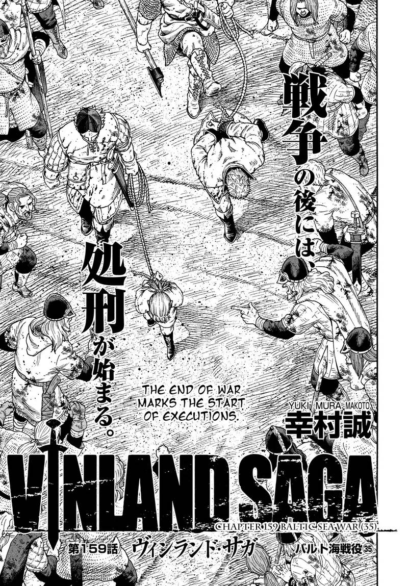 Vinland Saga Chapter 159 - Page 1