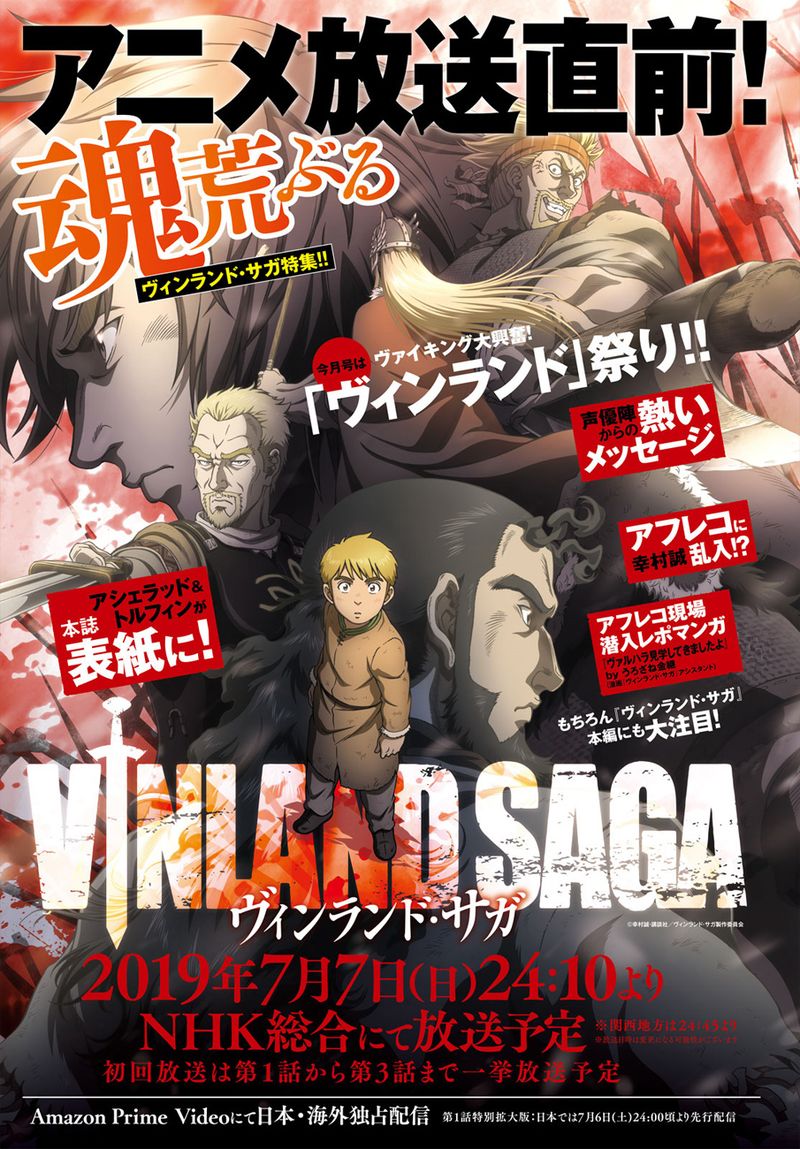 Vinland Saga Chapter 162 - Page 26