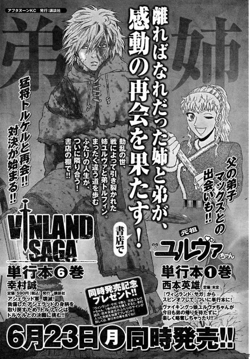 Vinland Saga Chapter 43 - Page 30