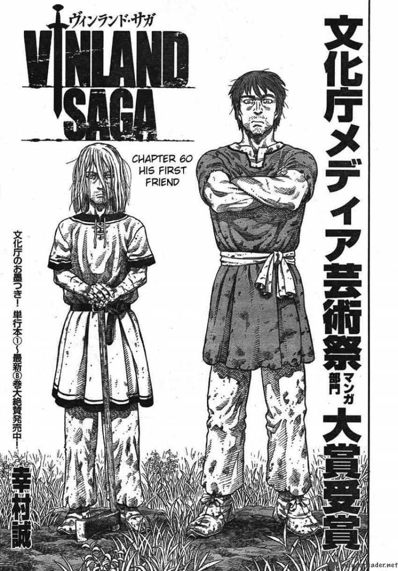 Vinland Saga Chapter 60 - Page 1