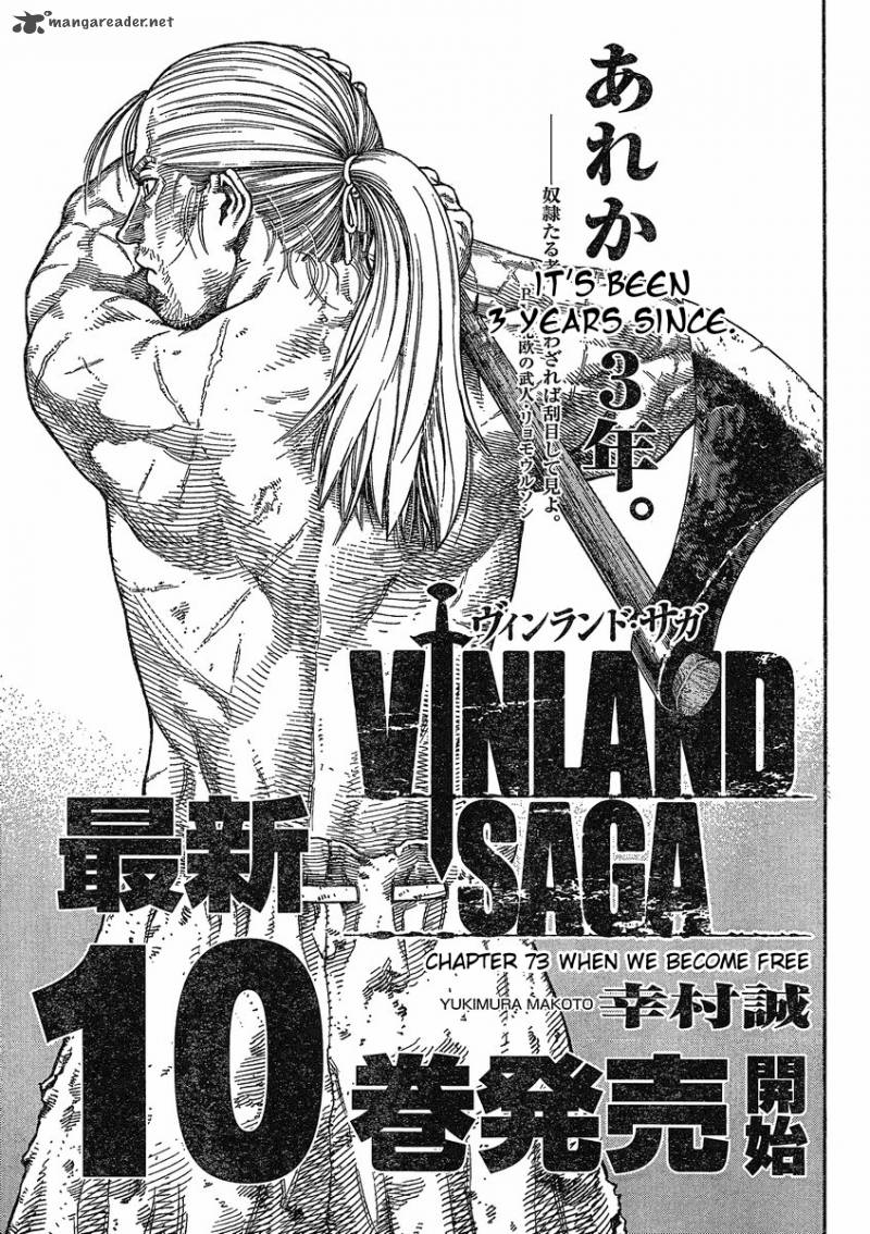 Vinland Saga Chapter 73 - Page 1