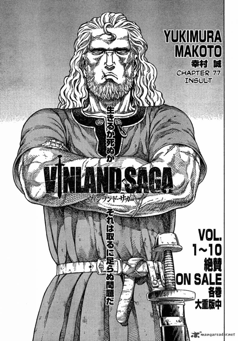 Vinland Saga Chapter 77 - Page 1