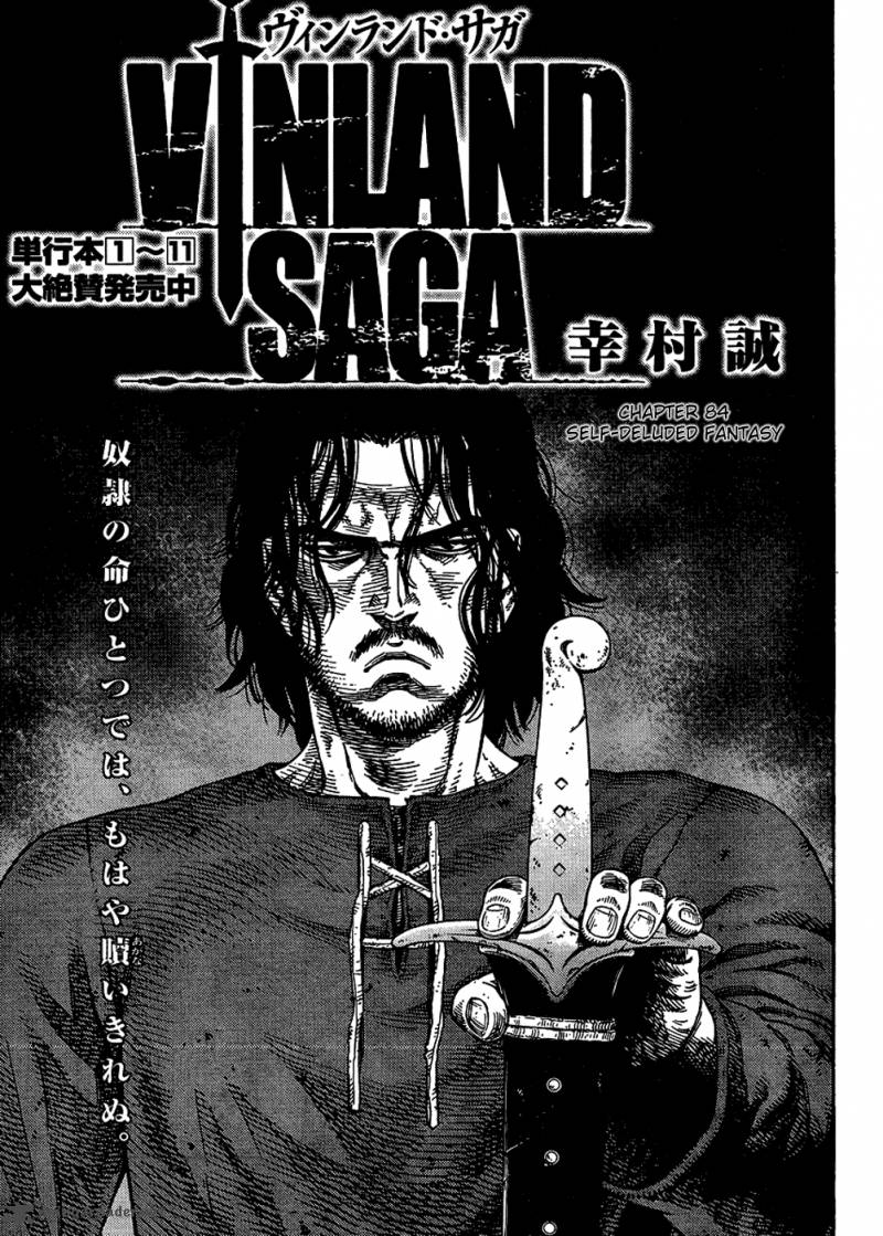 Vinland Saga Chapter 84 - Page 1