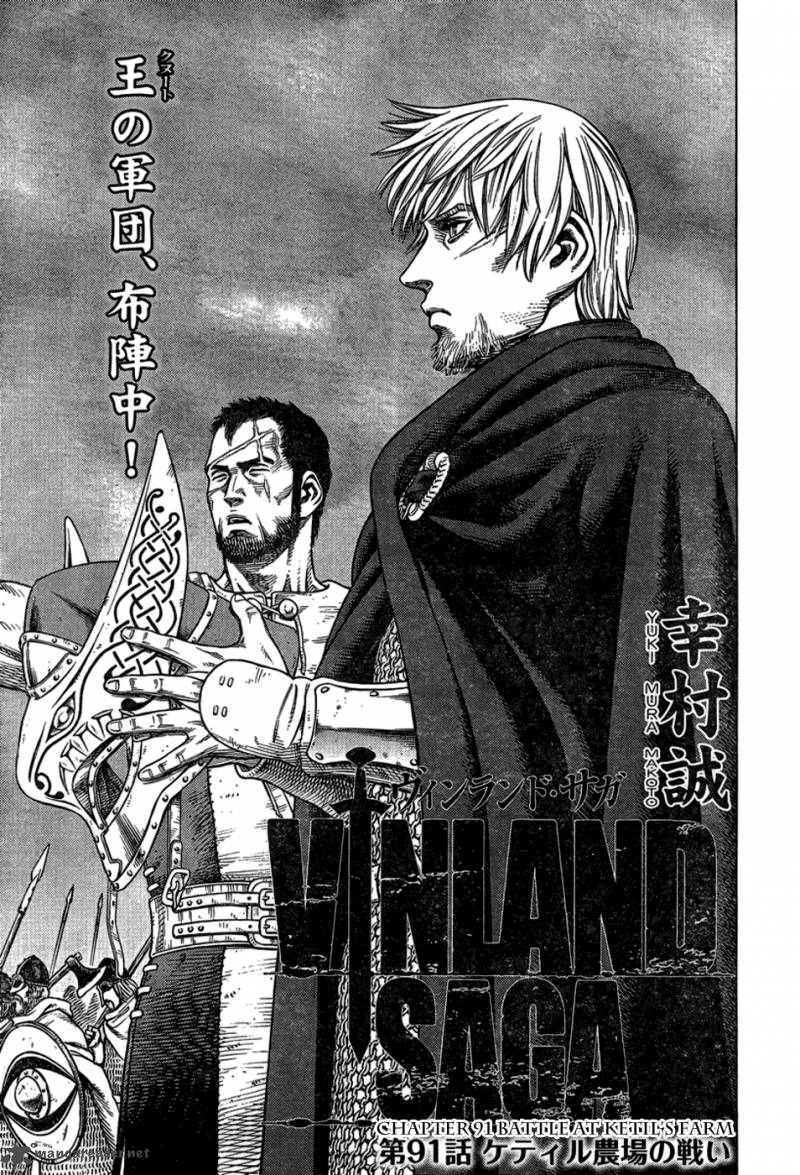 Vinland Saga Chapter 91 - Page 1