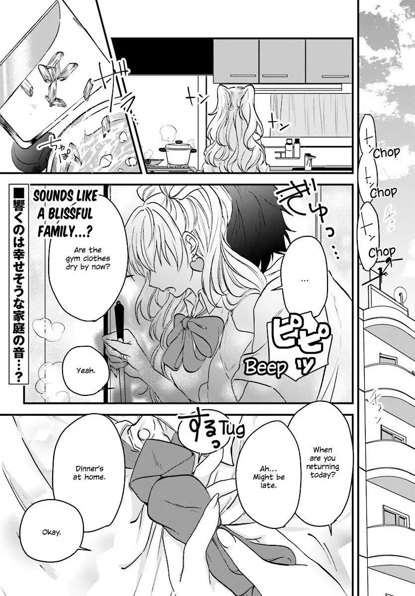 Fuufu Ijou, Koibito Miman Chapter 1 - Page 3