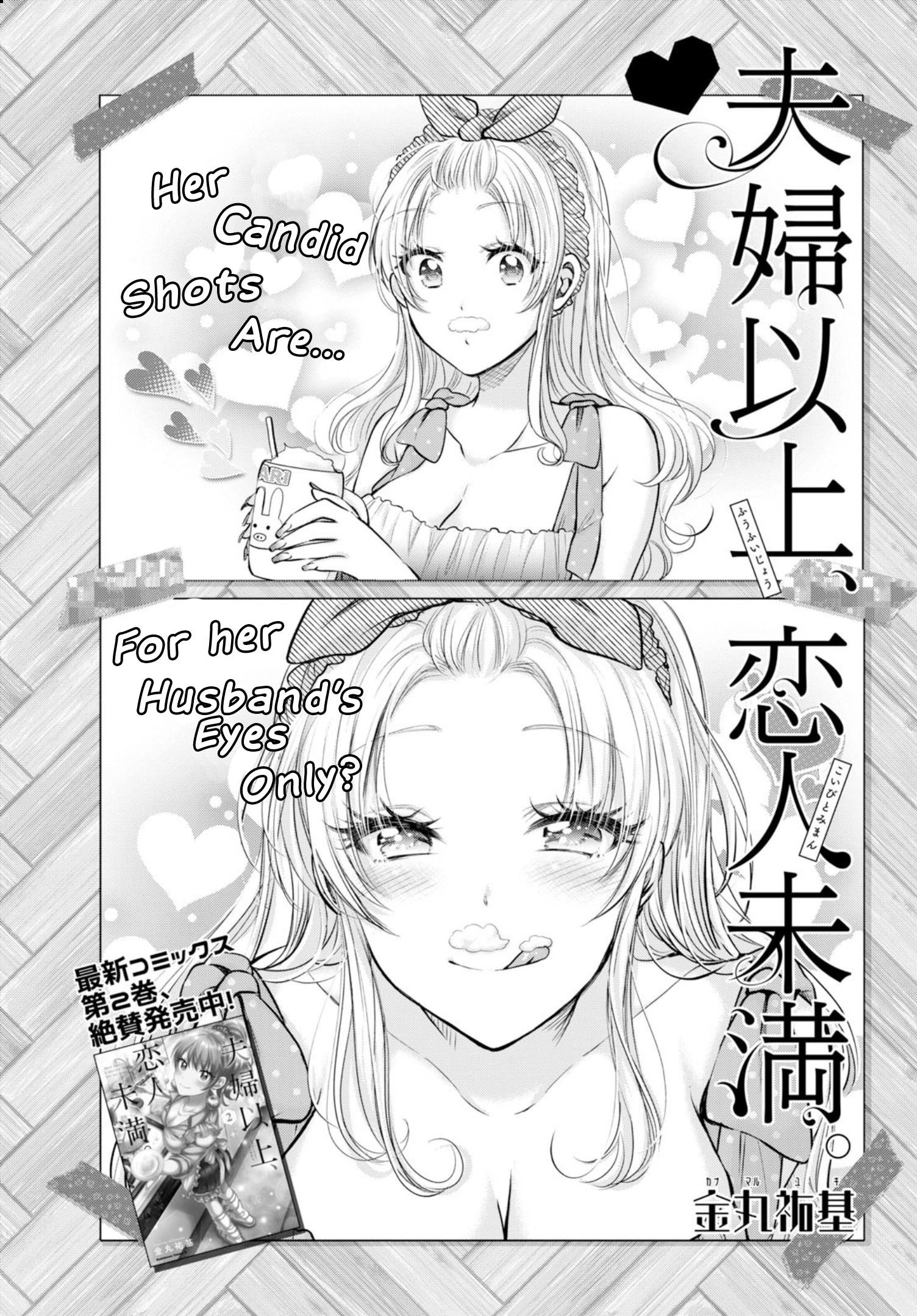 Fuufu Ijou, Koibito Miman Chapter 16 - Page 3