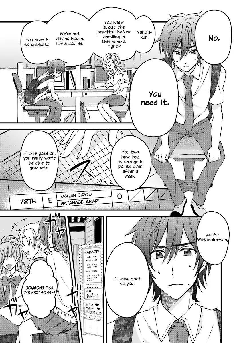 Fuufu Ijou, Koibito Miman Chapter 2 - Page 12