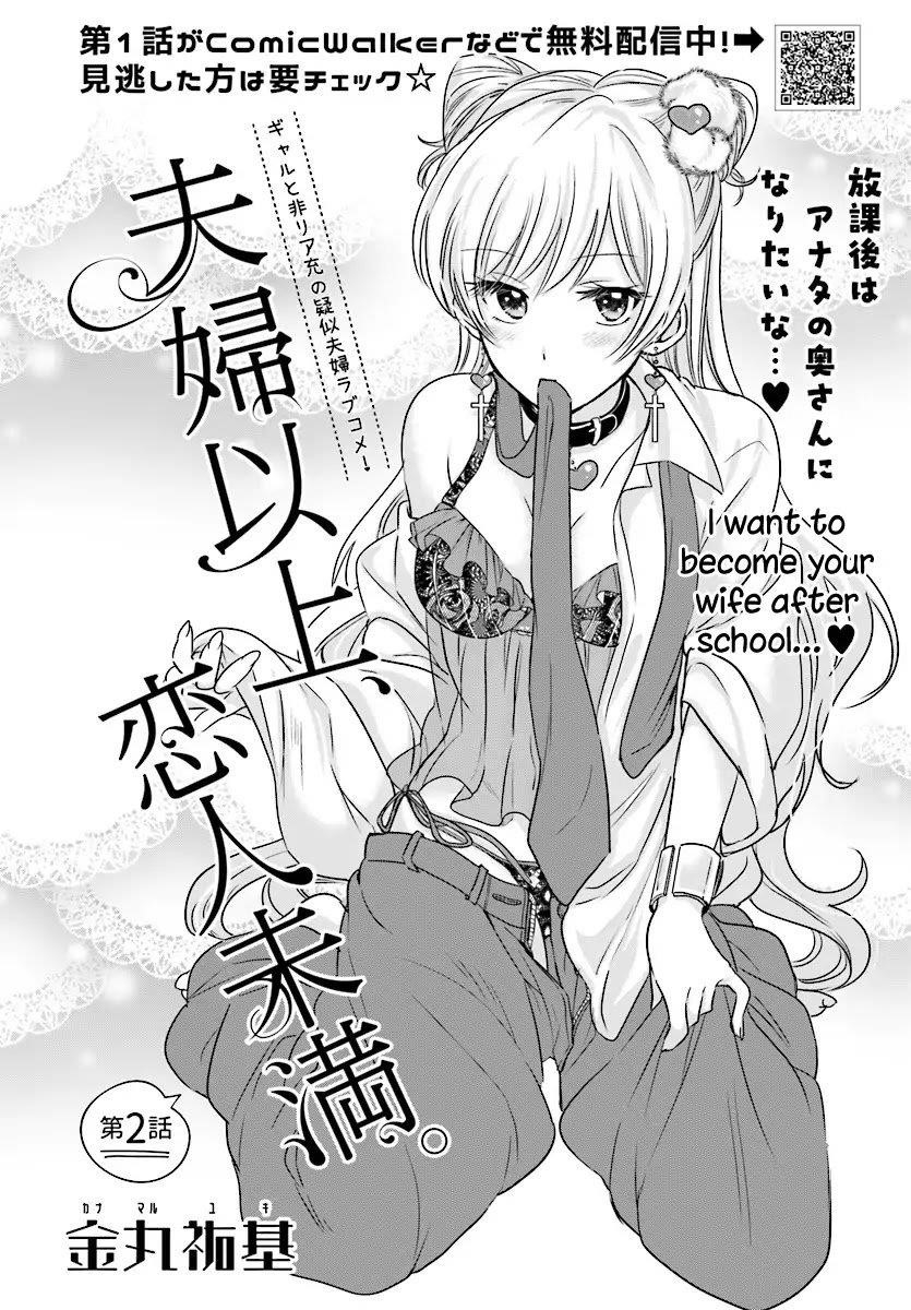 Fuufu Ijou, Koibito Miman Chapter 2 - Page 5