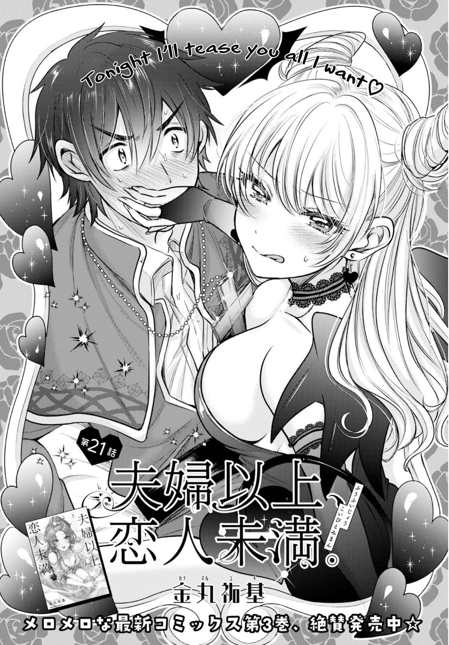 Fuufu Ijou, Koibito Miman Chapter 21 - Page 2