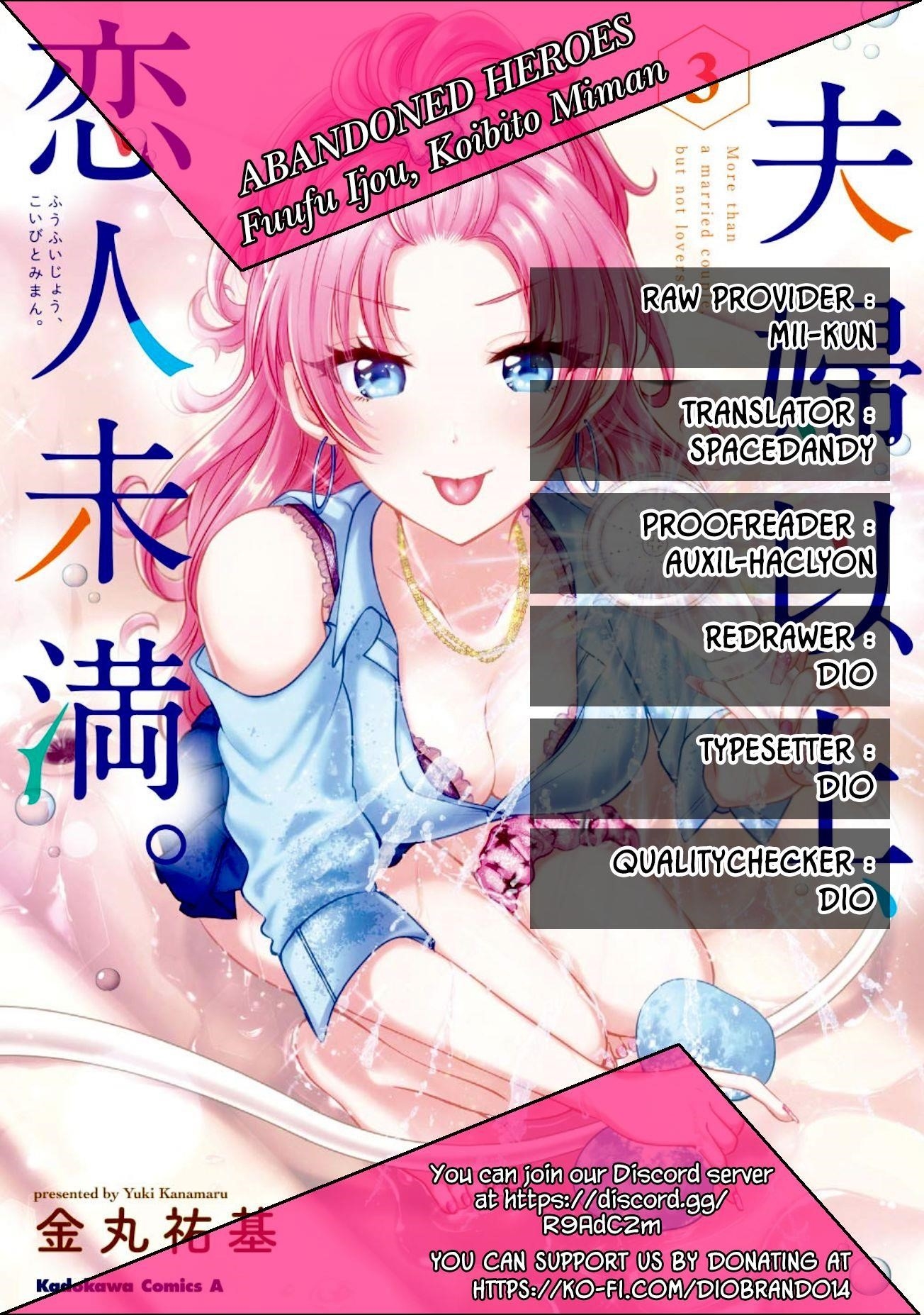 Fuufu Ijou, Koibito Miman Chapter 22 - Page 1