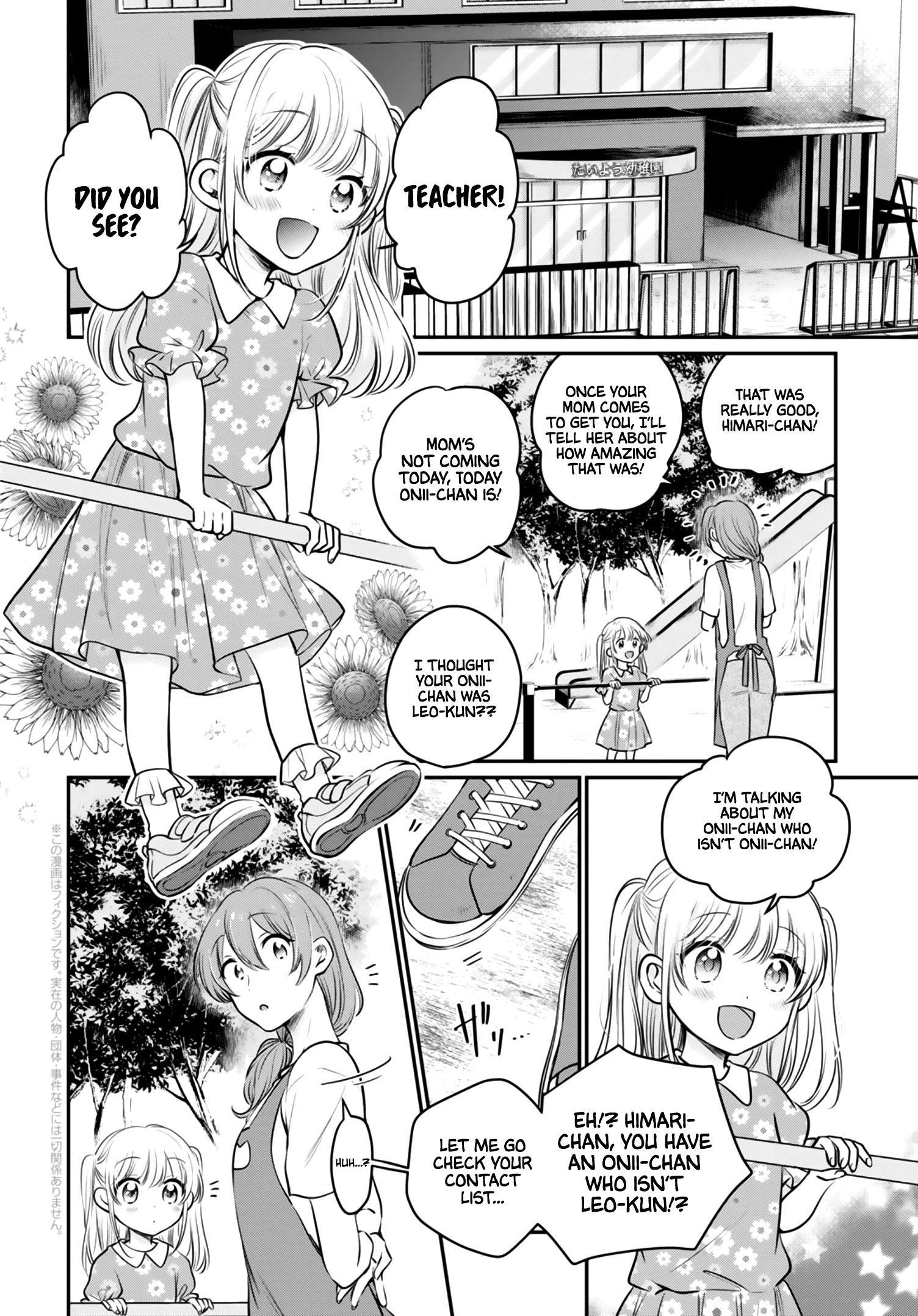 Fuufu Ijou, Koibito Miman Chapter 30 - Page 3