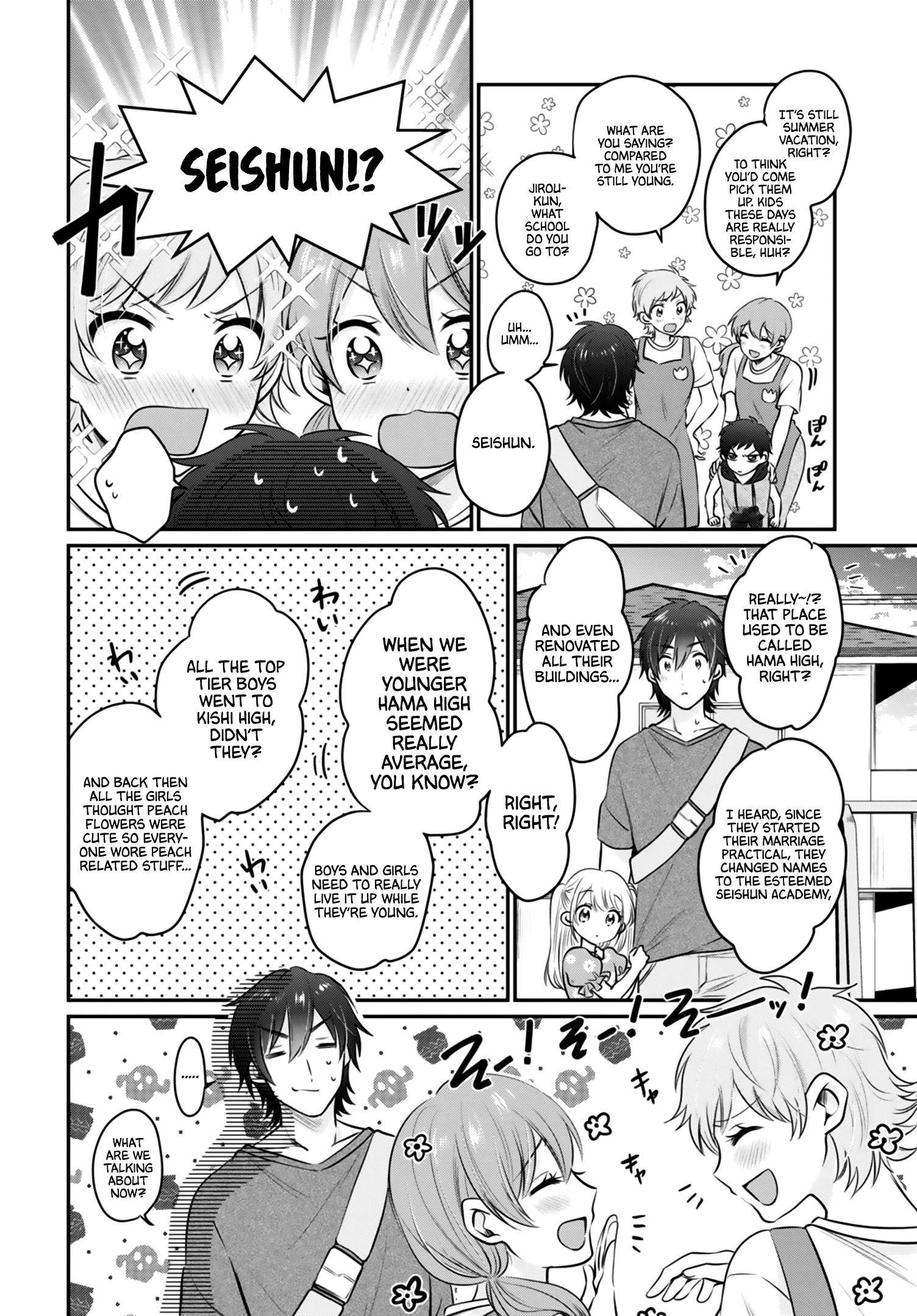 Fuufu Ijou, Koibito Miman Chapter 30 - Page 7