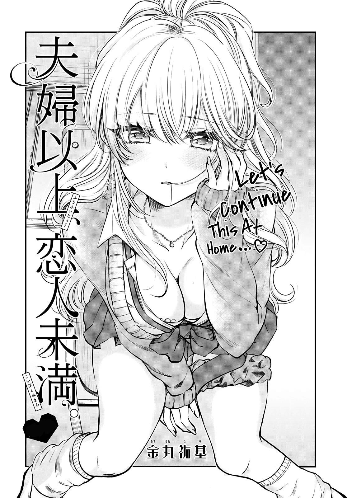 Fuufu Ijou, Koibito Miman Chapter 34 - Page 2