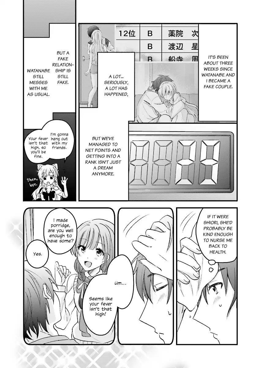 Fuufu Ijou, Koibito Miman Chapter 4 - Page 4