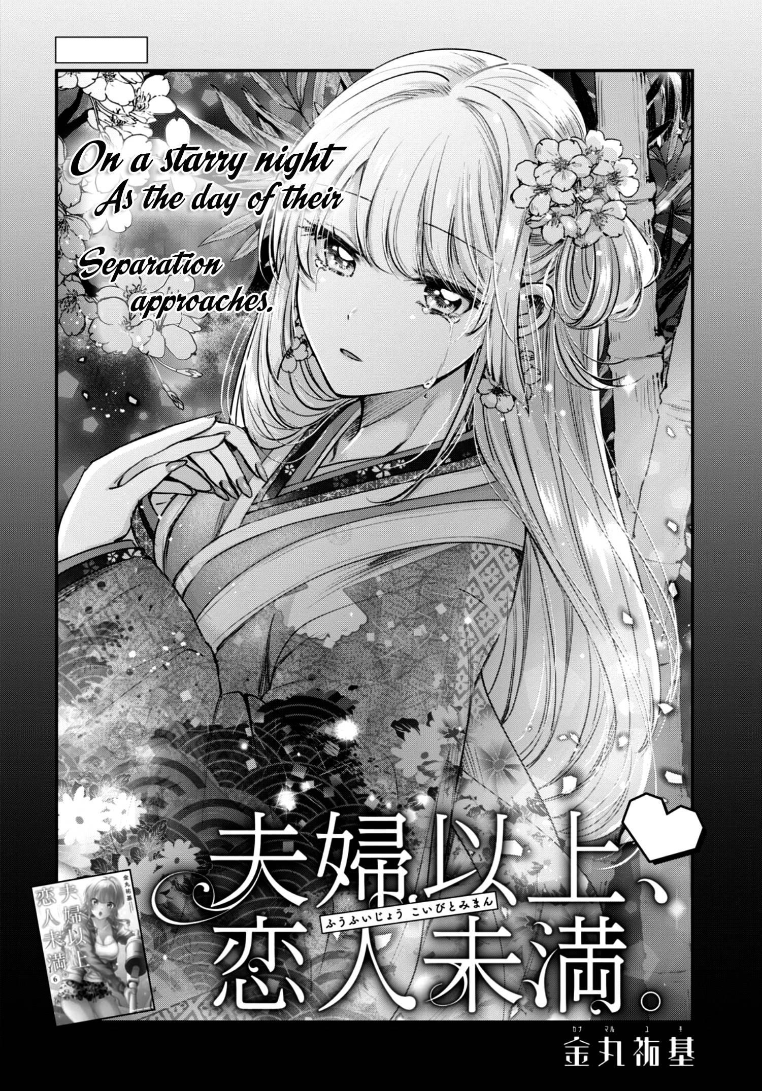 Fuufu Ijou, Koibito Miman Chapter 40 - Page 2