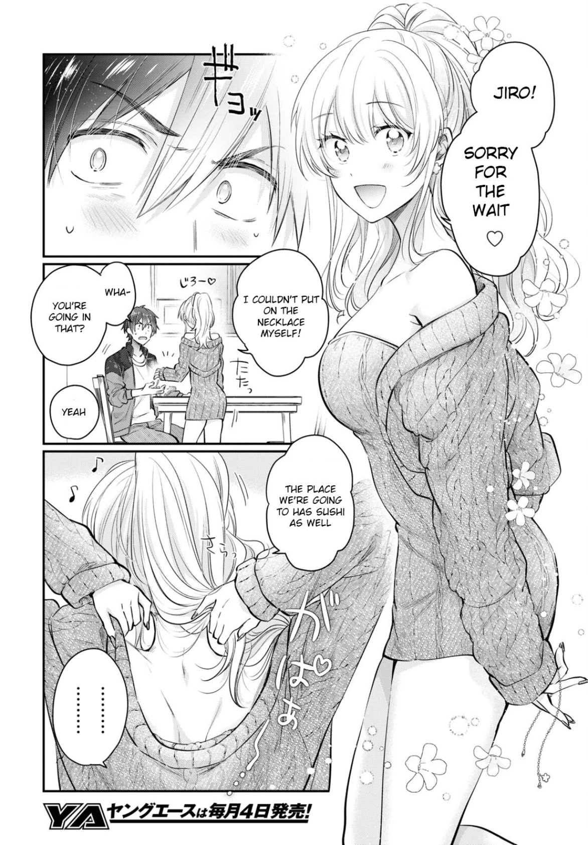 Fuufu Ijou, Koibito Miman Chapter 57 - Page 4