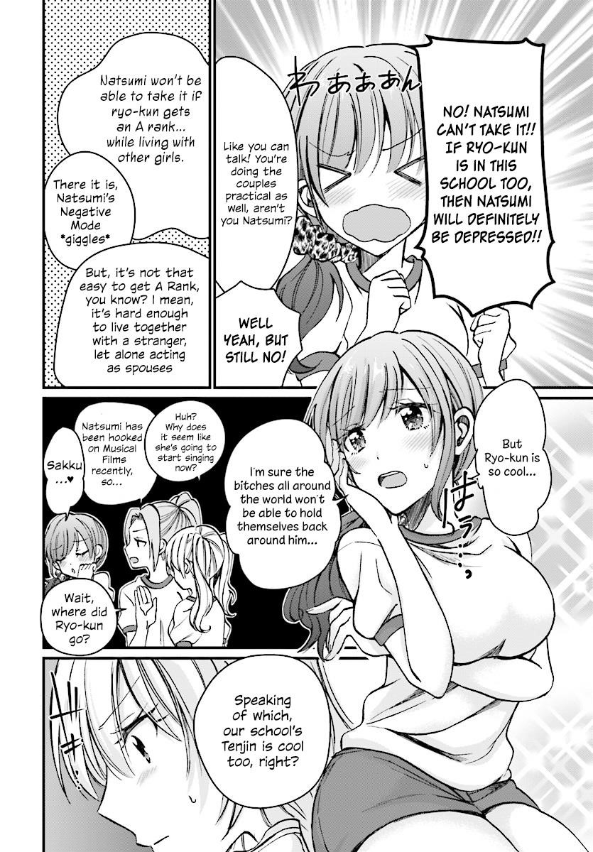 Fuufu Ijou, Koibito Miman Chapter 7 - Page 4