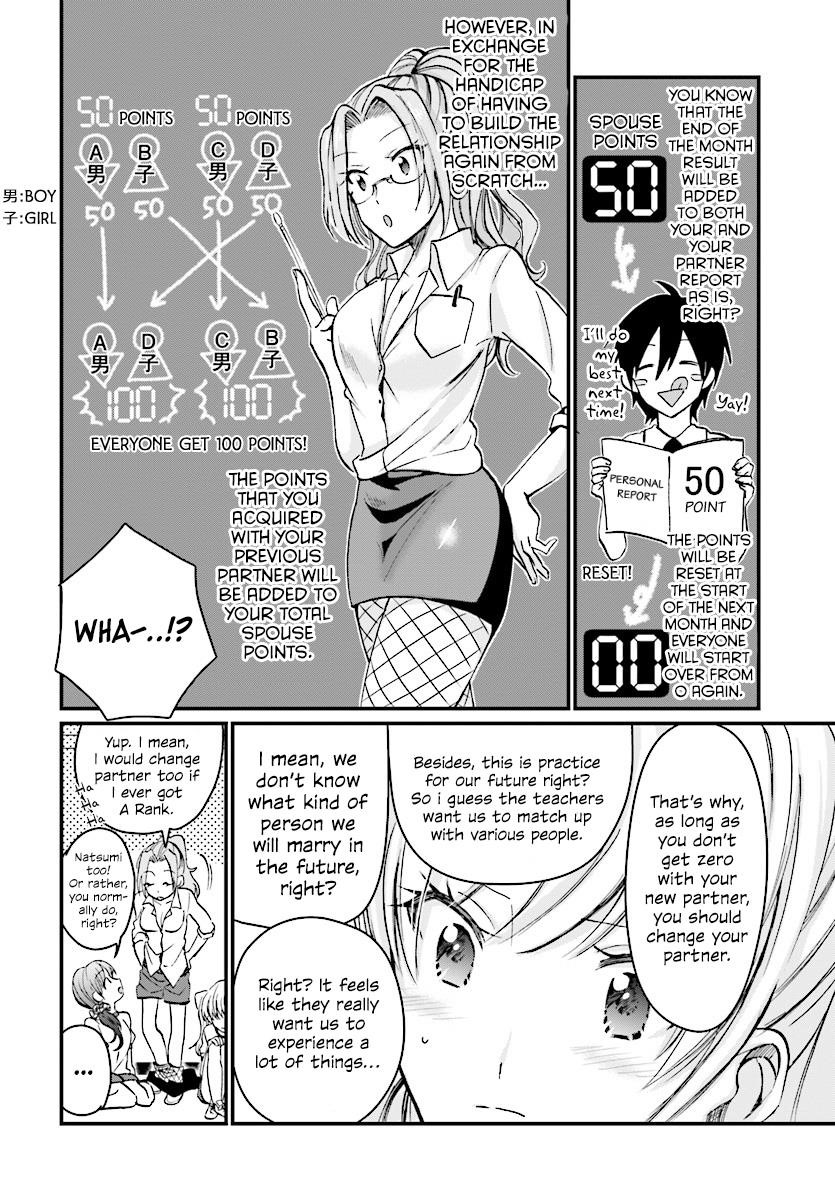 Fuufu Ijou, Koibito Miman Chapter 7 - Page 6