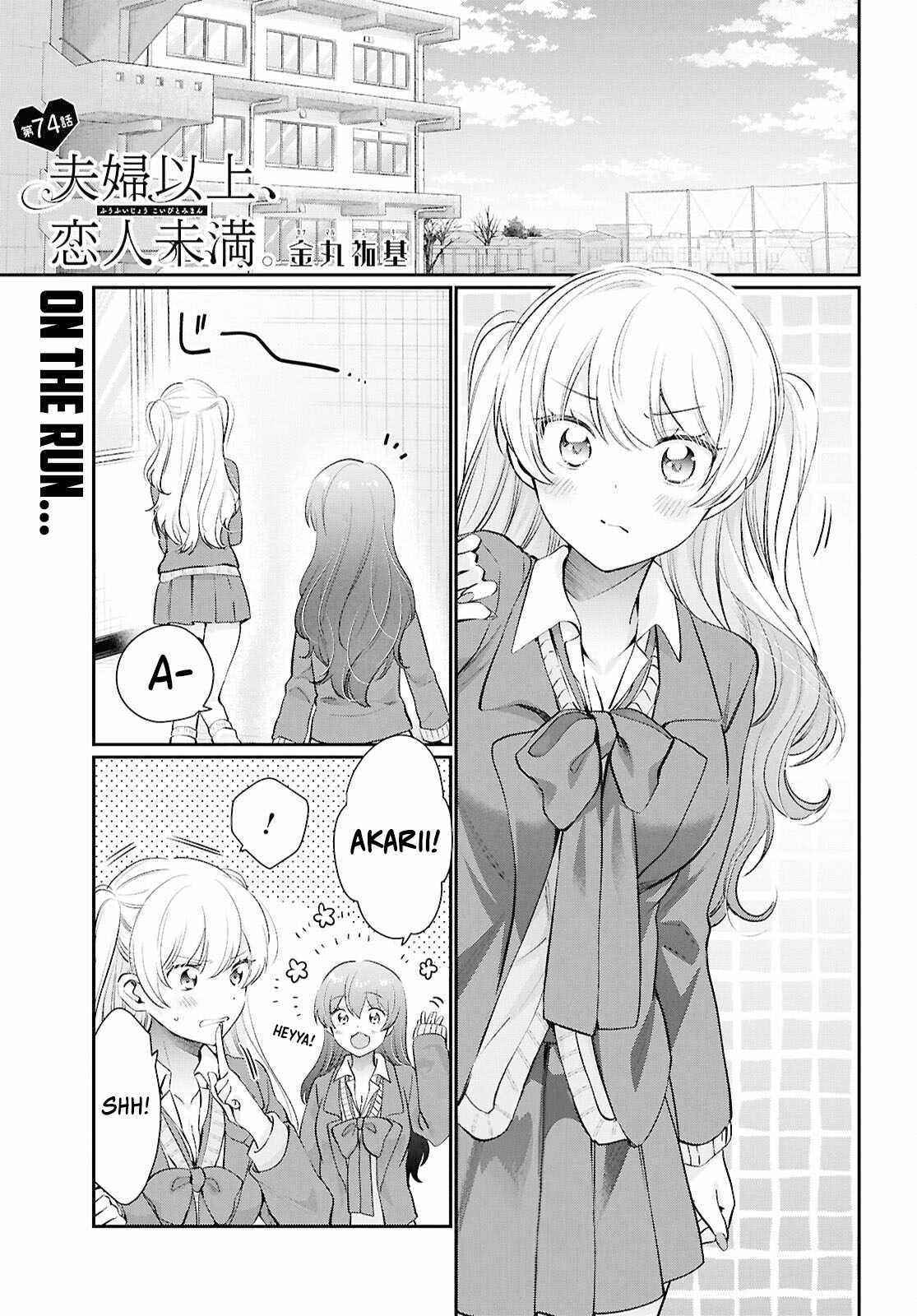 Fuufu Ijou, Koibito Miman Chapter 74 - Page 1