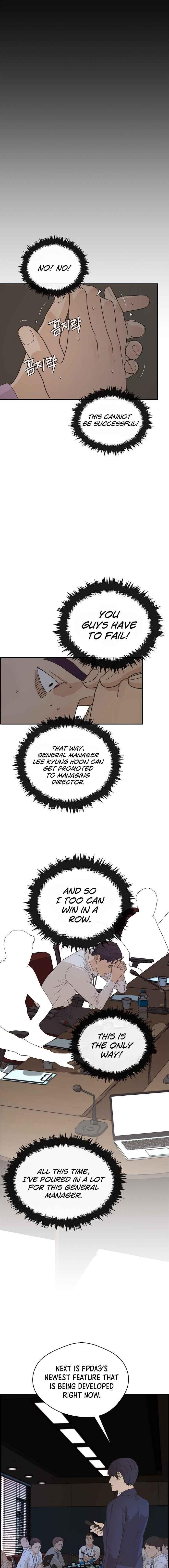 Real Man Chapter 49 - Page 6