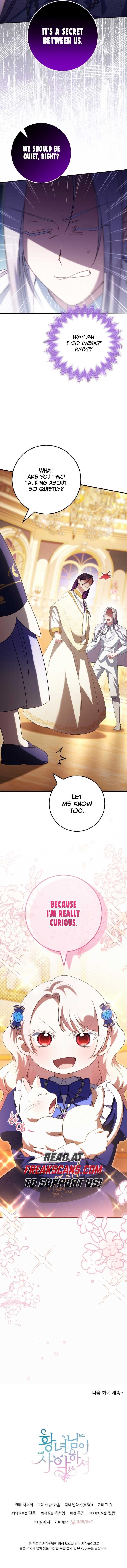 The Princess Is Evil Chapter 120 - Page 10