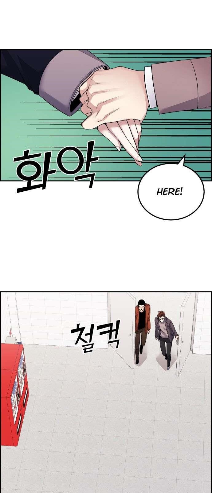 Webtoon Character Na Kang Lim Chapter 27 - Page 70