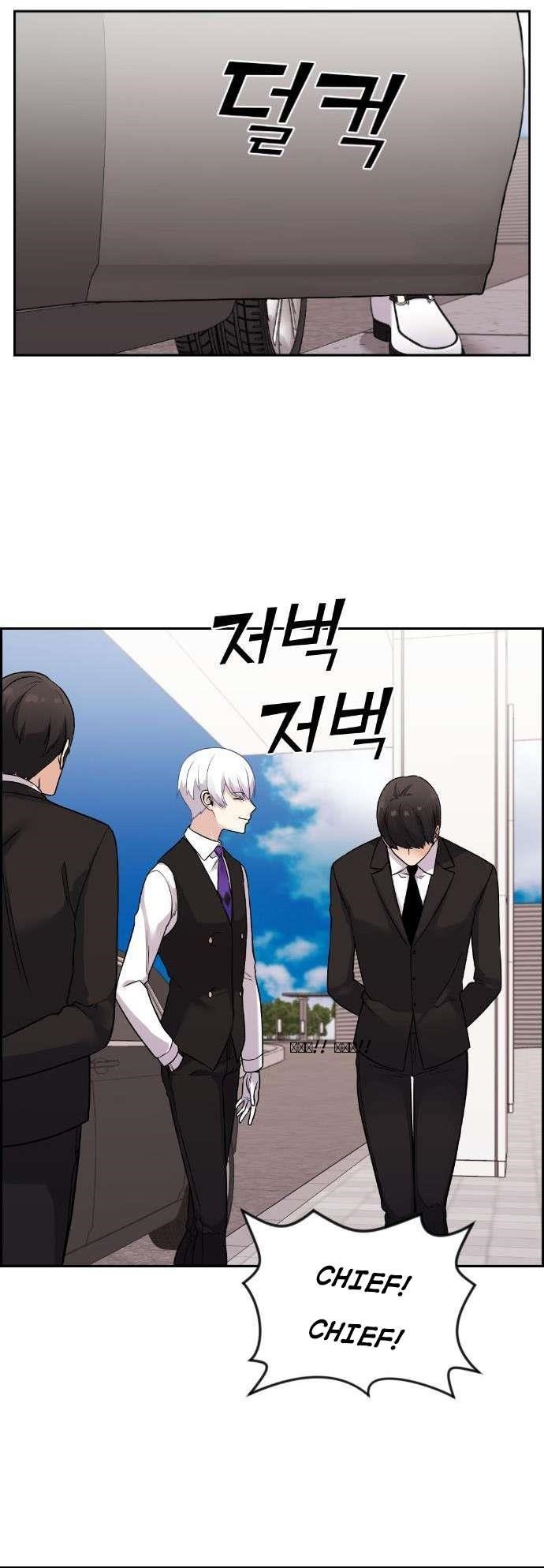 Webtoon Character Na Kang Lim Chapter 36 - Page 42