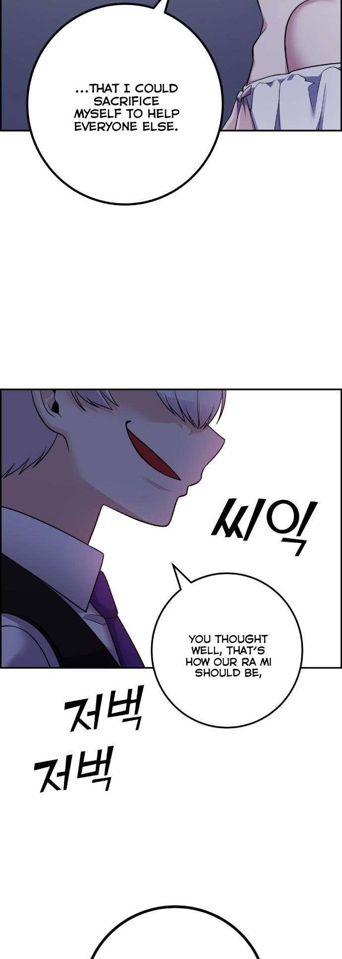 Webtoon Character Na Kang Lim Chapter 38 - Page 15